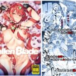 ＜同人＞ Follen Blade 『マンガ』