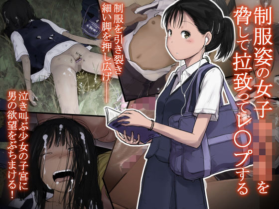 ＜同人＞ オトナニナルヒ 『マンガ』