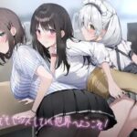 ＜同人＞ 誰とでもセックスしていい世界へようこそ！【フォーリーサウンド】 『マンガ』