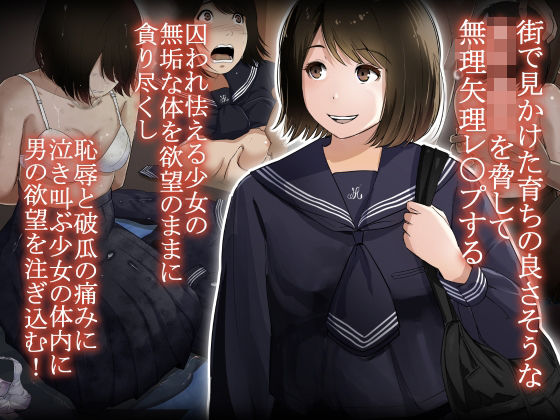 ＜同人＞ オトナニナルヒ4 『マンガ』