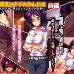 ＜同人＞ 妻が間男との子を望んだ夜 『マンガ』