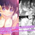 ＜同人＞ 自宅、ついてイッてイイですか？ Marked-girls Origin Collection Vol.1 『マンガ』
