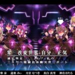 ＜同人＞ 【無様/まぬけ/オホ声】常識改変世界で自分だけ正気！？ドスケベ適正判定AAAのモブな私のドスケベ戦闘員体験実習レポート 『マンガ』