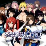＜同人＞ 不思議なダンジョン-犯罪都市メガロバニラの謎- 『マンガ』