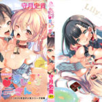 <同人> ふわとろ*ましゅまろさんど【総集編】 『マンガ』