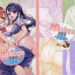 <同人> nikukyu総集編-2匹目- 『マンガ』