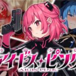 ＜同人＞ 特命少女アイギス・ピンク 『マンガ』