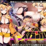 ＜同人＞ クロア×スクランブル 『マンガ』