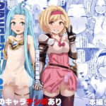 ＜同人＞ グラビュルッ！！ちんちんケツ穴部♂V2 『マンガ』