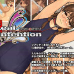 ＜同人＞ Real intention 〜ココロのクサリ〜 『マンガ』