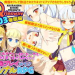<同人> Qrinsway03 催●編 『マンガ』