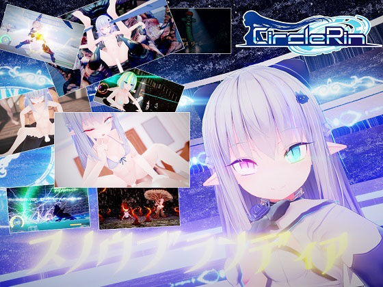 ＜同人＞ スノウブランディア SpecialPack 『マンガ』