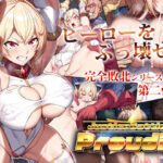 ＜同人＞ JusticeBattler Proudia 『マンガ』