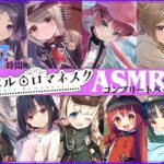 ＜同人＞ 【37時間】レヱル・ロマネスク ASMRコンプリートパック4 『マンガ』
