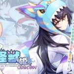 ＜同人＞ 怠け怪獣姫は働きたくない 『マンガ』