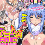 ＜同人＞ いいわけ！？逆バニーPANIC 『マンガ』