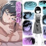 ＜同人＞ 近寄るな、クソオヤジ！！ 『マンガ』