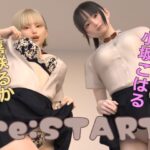 ＜同人＞ re:START 『マンガ』
