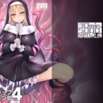 ＜同人＞ にじエロトラップダンジョン部4 『マンガ』