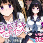 ＜同人＞ 催●汚部屋おじさんと千反●える【セリフあり】妊娠 『マンガ』