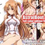 ＜同人＞ アストラルバウト Full Color edition Vol.02 『マンガ』