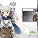 ＜同人＞ 俺がわらわに上書きされた日 『マンガ』