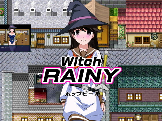 ＜同人＞ witch RAINY 『マンガ』