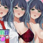 <同人> 即ヌキ あかねちゃんとエッチ おてがるセックスシミュレータ 『マンガ』