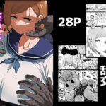 ＜同人＞ 狂った世界の薔薇 『マンガ』