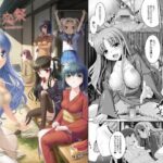 ＜同人＞ 永遠恋祭 『マンガ』
