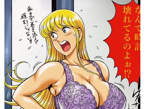 ＜同人＞ Fantia2023年 200円支援者向け作品まとめ 『マン...