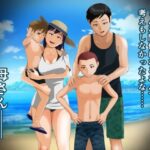 ＜同人＞ 闇深ファミリーへようこそ！ 『マンガ』