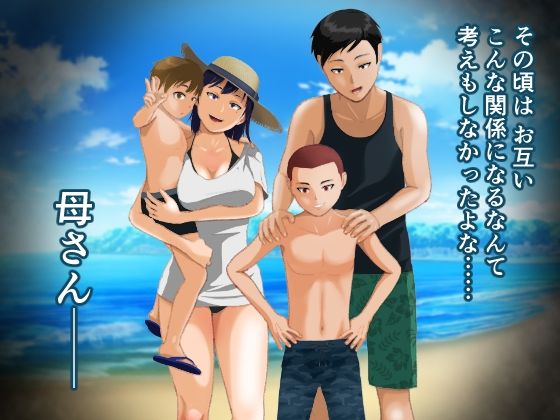 ＜同人＞ 闇深ファミリーへようこそ！ 『マンガ』