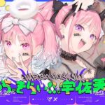 ＜同人＞ えっちがきらい！！な宇佐美ちゃん2.0〜ち○ぽに敗けちゃう！？天使と悪魔♪令和最強イキ癖ザコまんw逃げ場を無くして無慈悲に中出し感謝祭！五大陸に響き渡るエロさです 『マンガ』