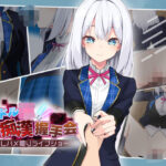 ＜同人＞ アイドルJK痴●握手会 『マンガ』