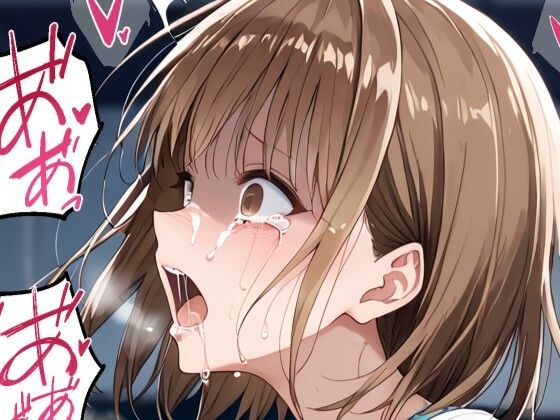 ＜同人＞ 鹿野千夏風 凌●漫画  強〇編/輪〇編 『マンガ』