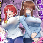 ＜同人＞ スケベボディの母と欲情する息子 -総集編- 『マンガ』