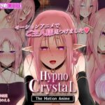 ＜同人＞ HypnoCrystaL The Motion Anime 『マンガ』