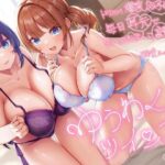 ＜同人＞ 【超密着W囁き】ゆうわくツインズ〜ドスケベ爆乳双子姉が毎日耳元で生ハメおまんこ誘惑してくる溺愛えっち性活〜 『マンガ』