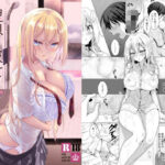 ＜同人＞ 理想の彼女〜ちょろカワお嬢様・紗良とラブホテルでとろあま濡れ透けH〜 『マンガ』