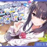＜同人＞ 科学部員の後輩とエッチなお薬研究 『マンガ』