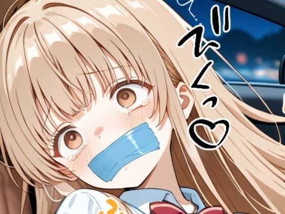 ＜同人＞ 天使様 椎名真昼風 輪●凌●漫画 4部構成 166P！！ 『...