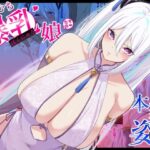 ＜同人＞ むちむち爆乳娘たちの本当の姿 『マンガ』