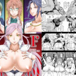 ＜同人＞ XF 『マンガ』