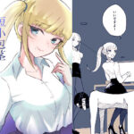 ＜同人＞ 短小包茎上司の使い方 『マンガ』