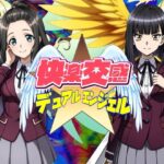 ＜同人＞ 快楽交感デュアルエンジェル 『マンガ』