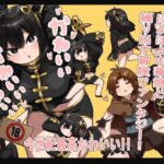 ＜同人＞ かわいい かわいい かわいい 『マンガ』