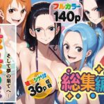 ＜同人＞ ユメユメの実  〜そして夢の果てへ〜  総集編 『マンガ』