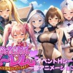 ＜同人＞ 冒険者隷属ハーレム〜宝も女も全部俺がいただきます！〜 『マンガ』