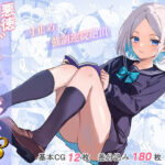 ＜同人＞ 悪徳レズクリニック3 『マンガ』